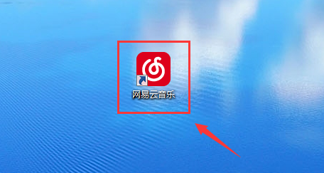网易云音乐如何设置桌面歌词？