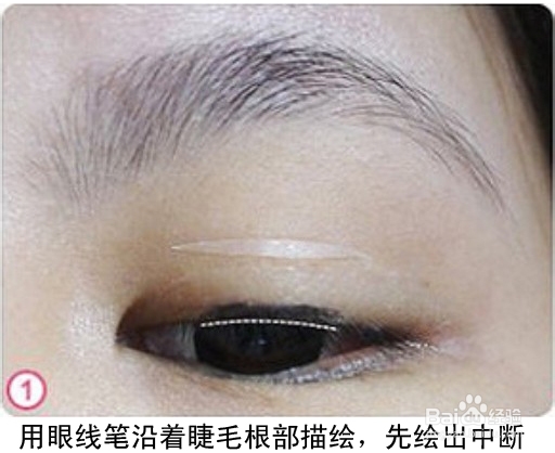 -小呆带你走进化妆学校《五》