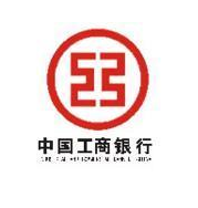 英国留学如何在国内银行办理英国签证存款证明