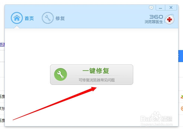 qq农场打不开怎么办