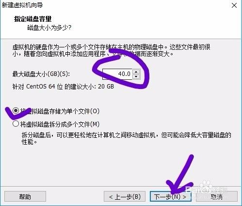 VMware虚拟机下安装CentOS 5.x系统详细教程