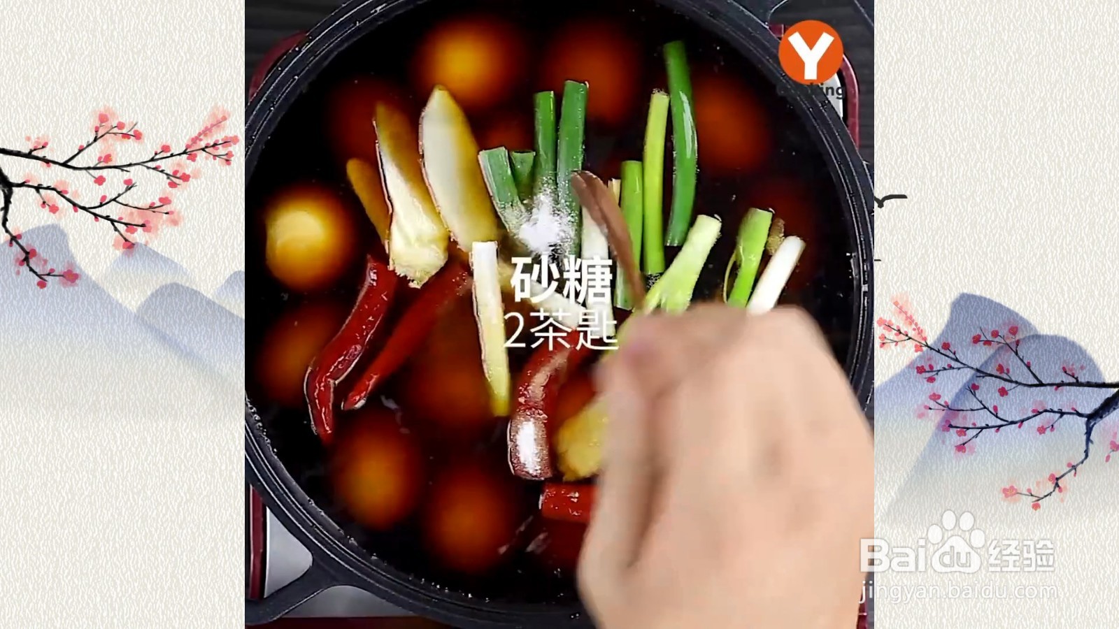 焦糖卤蛋，超简单!在家也能做