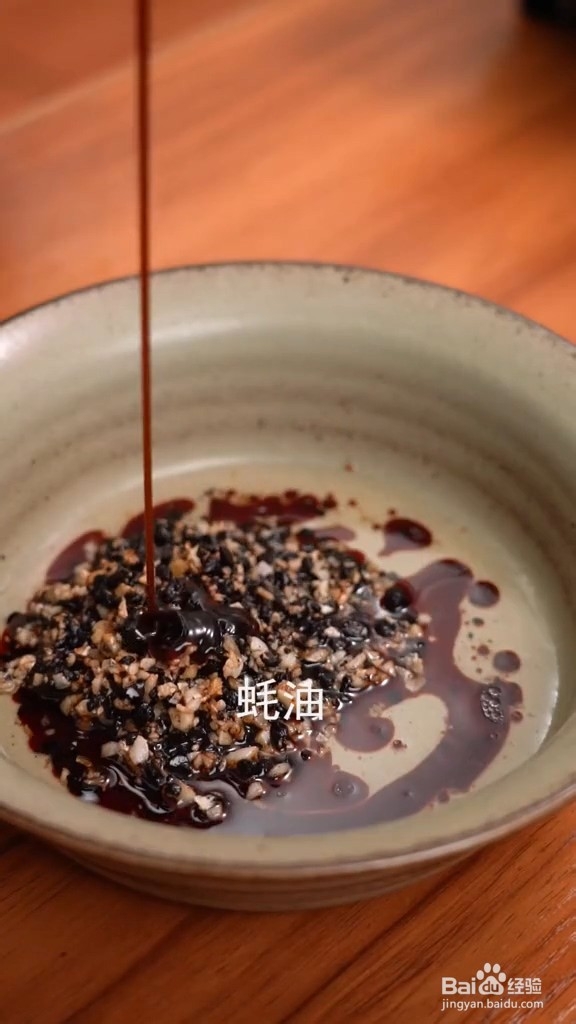 虎皮凤爪怎么做