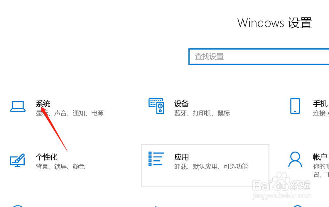 电脑图标字体大小怎么设置