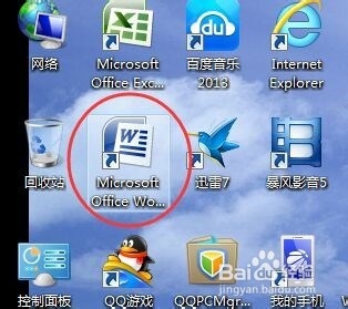 office word 2007 如何插入柱状图图表
