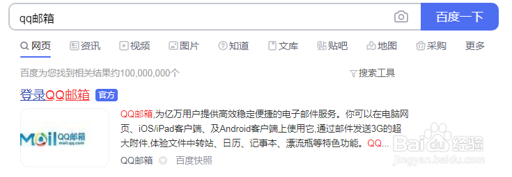 怎么将手机资料传到网络上