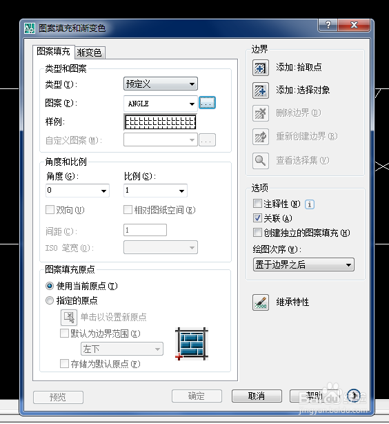在AutoCAD制图软件中如何对空白图形进行填充？