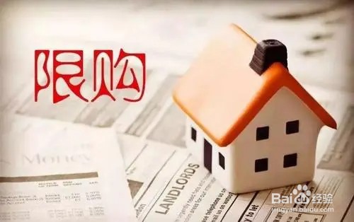 武汉限购外地人怎么直接买房