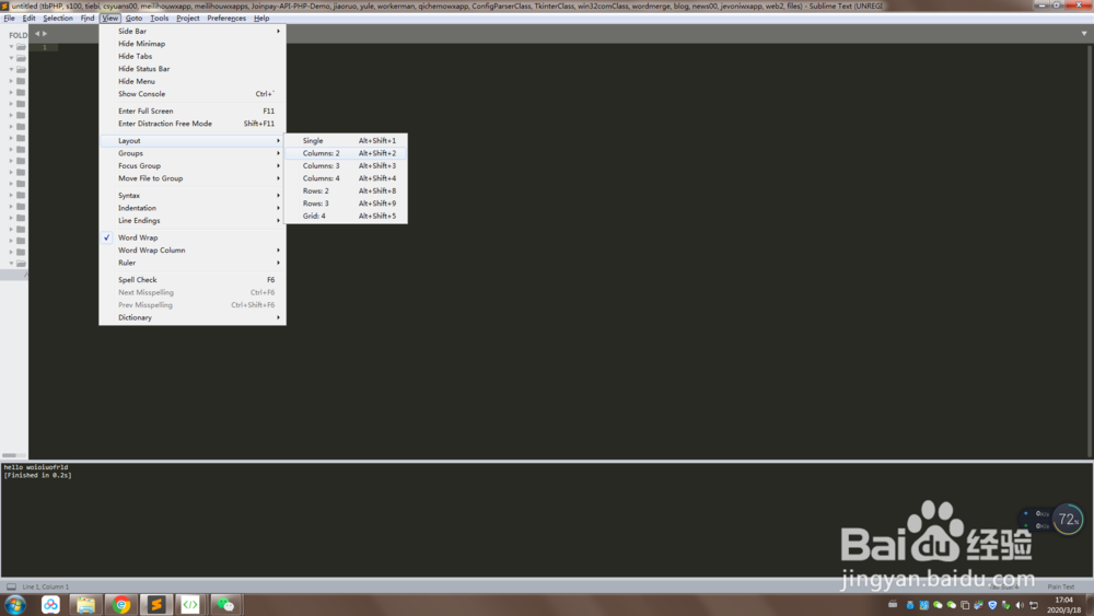 sublime 怎样打开多窗口编辑