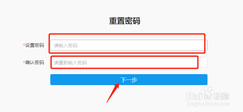 忘记拼多多登录密码了怎么办