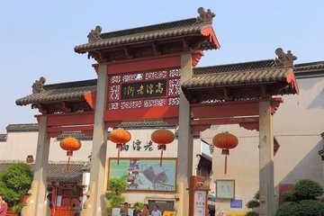 高淳的游玩攻略(一)