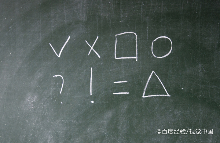 鸡免同笼的解题方法