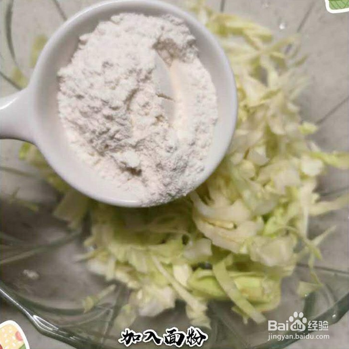 宝宝辅食-包菜铁板烧