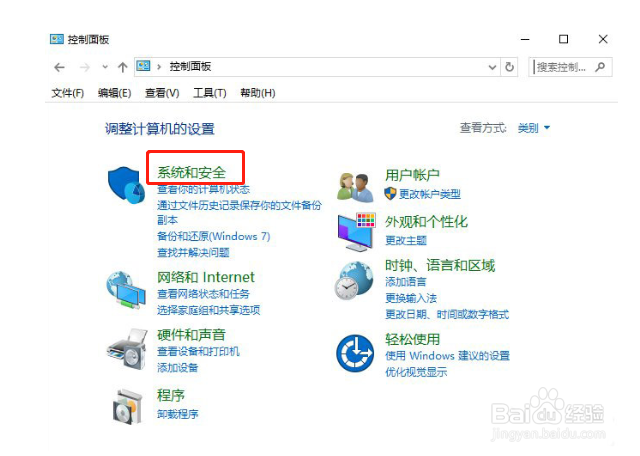 平板电脑怎么禁止某个程序联网