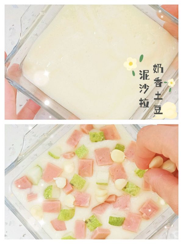 奶香土豆泥沙拉