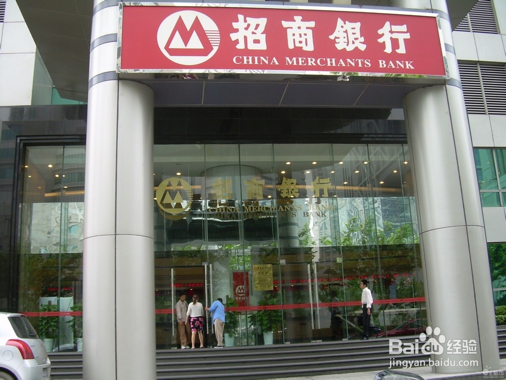 网上银行各大银行跨行同城转账手续费