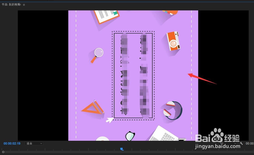Pr中如何旋转视频