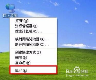 设置IP地址方法