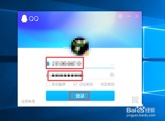 如何通过QQ打开QQ宠物
