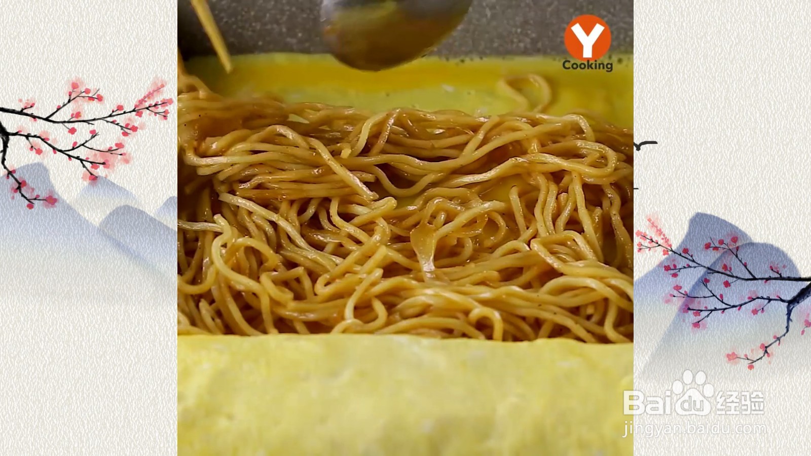 怎么做炒面玉子烧