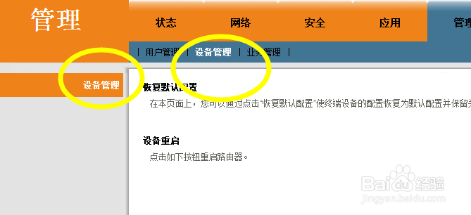 怎么更换电脑IP地址2018
