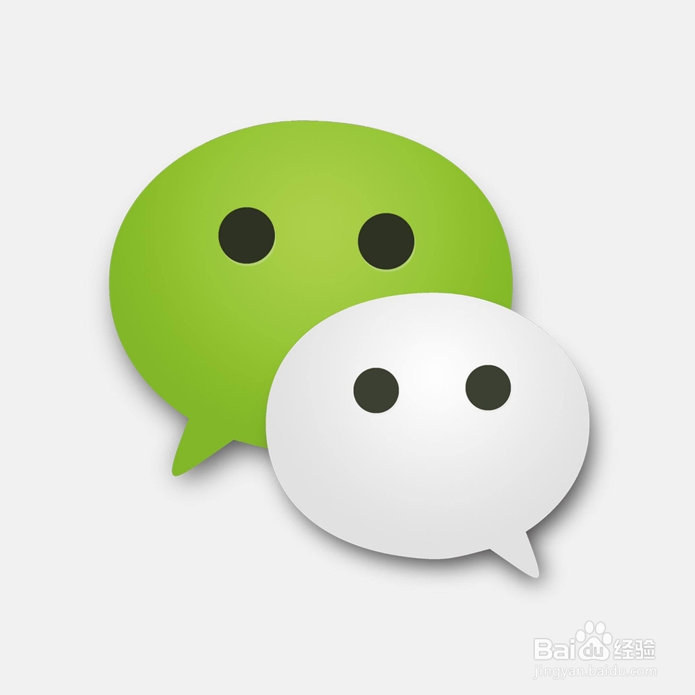 怎么改微信铃声