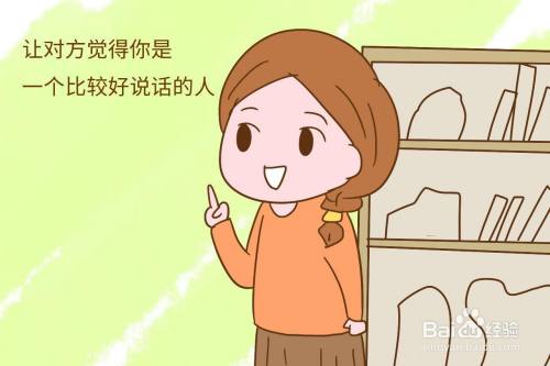 别人夸你能干怎么回答情商高