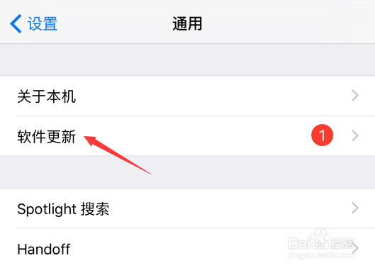 iPhone 6 Plus镜头抖动怎么办