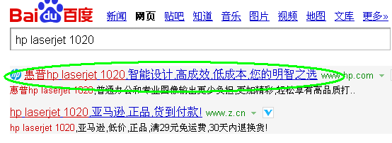 怎么安装打印机驱动