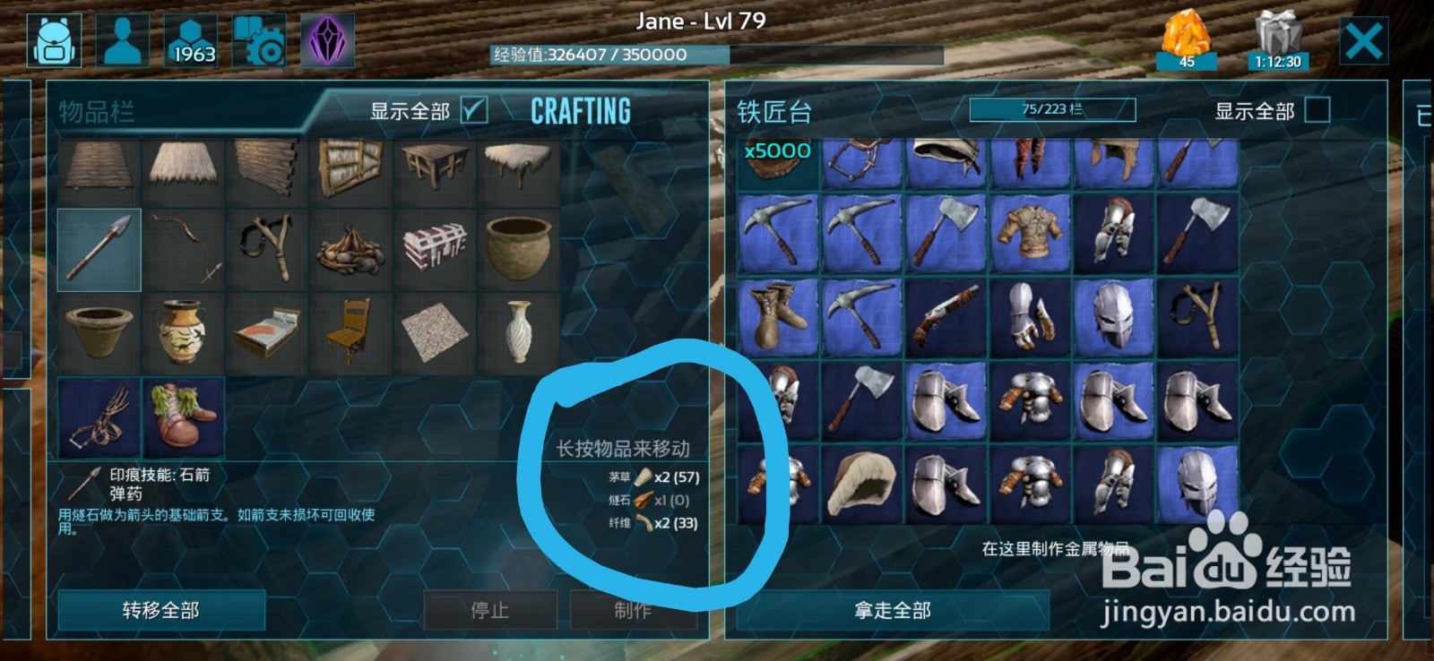 方舟如何驯服淡水碳龟?