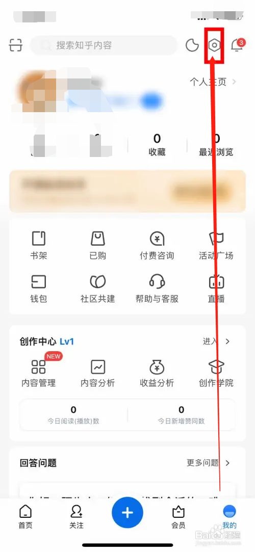 知乎如何开启上传图片自动添加水印