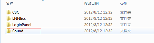 如何把自己喜欢的音乐设置为qq铃声