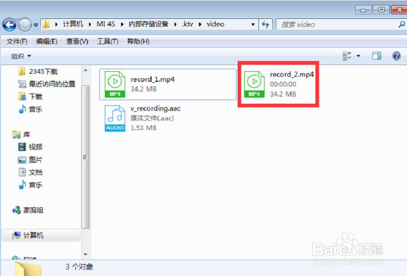 手机唱吧非会员怎样上传非唱吧直录的高清MV