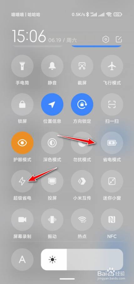 小米5G网络慢怎么办