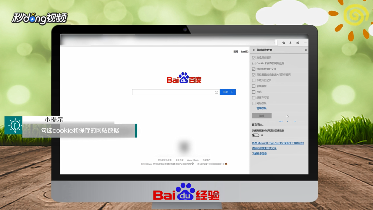 电脑不能登录163邮箱怎么办