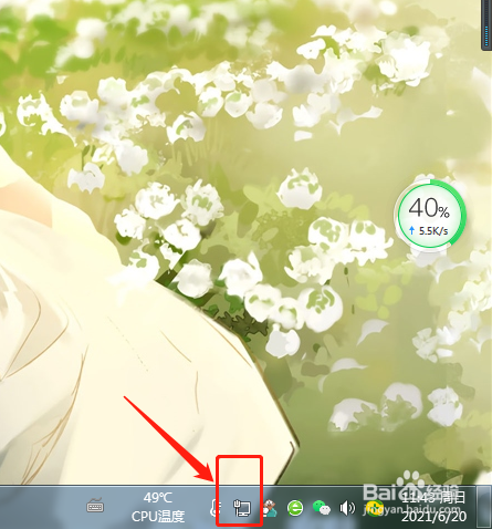 孩子总是用电脑打游戏，如何把网络断开？