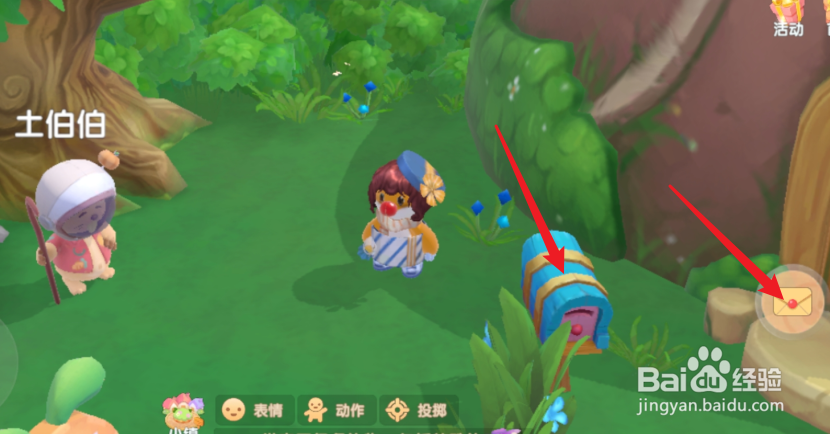 摩尔庄园怎么获得太空变异果实