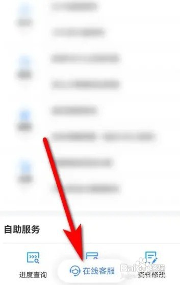 民生信用卡在app上怎么销卡