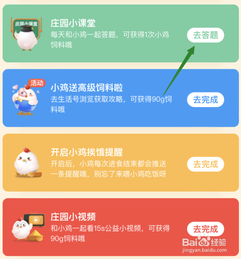 以下哪种情况不适合戴隐形眼镜