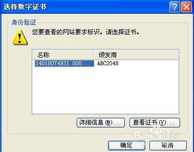 如何使用农行k宝