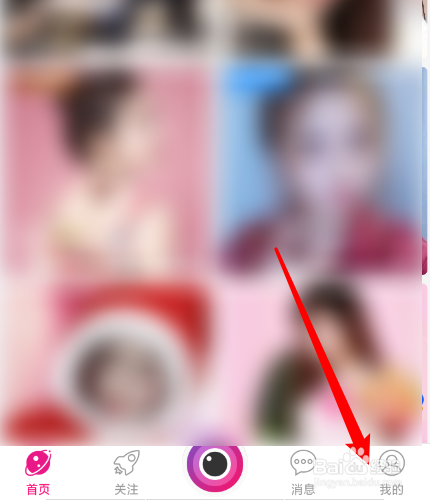 星光直播怎么上传图片？