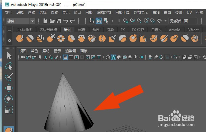 Maya2019软件中怎么使用雕刻工具