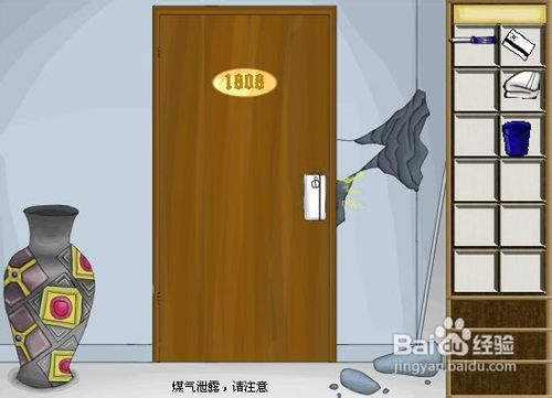 危楼逃生通关攻略
