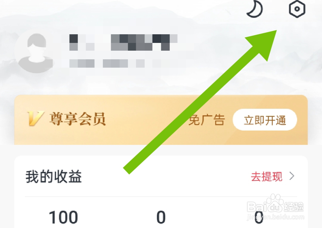 免费淘小说软件如何版本更新