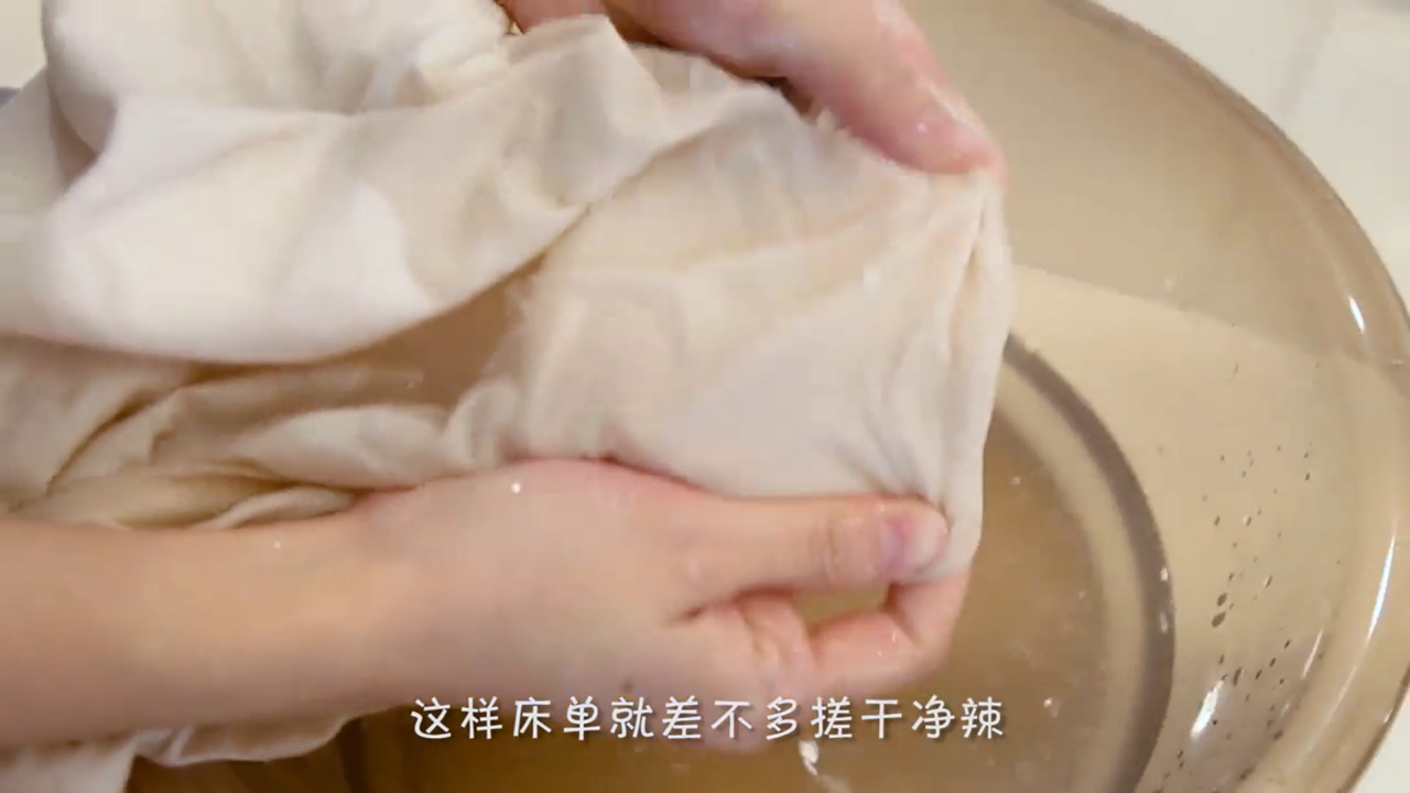 床单血渍怎么清洗