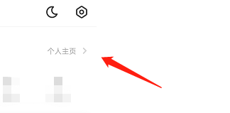 糗事百科APP如何修改个人昵称