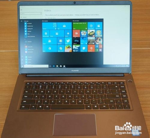 华为笔记本开不了机