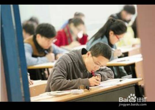 公务员考试时的注意事项