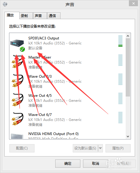 kx驱动 win7 64位win8 32.64位怎么安装