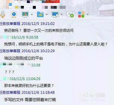 网上打字录单兼职是真的吗如何判断真假